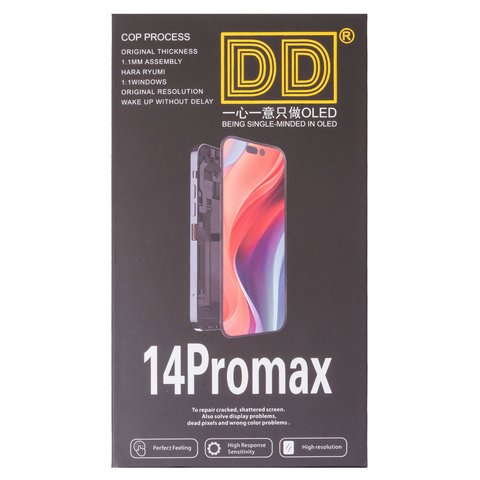 LCD compatible with iPhone 14 Pro Max, (black, with frame, HC, without IC, (AMOLED), DD-OLED soft, 120Hz) Preview 1