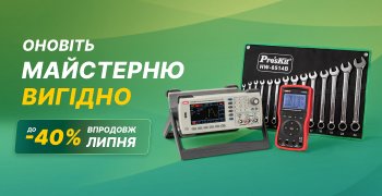 Hot Summer Deals in July