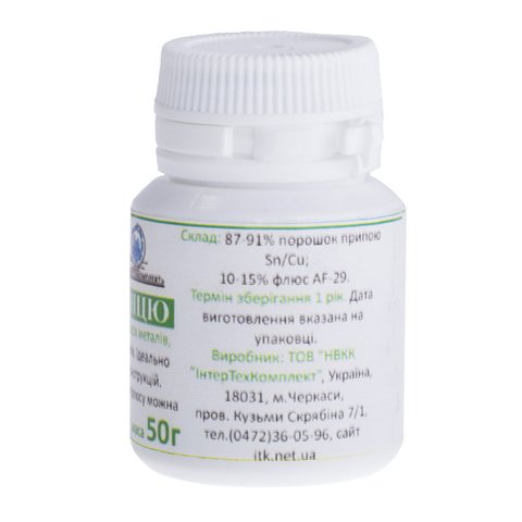 Паяльная паста ИнтерТехКомплект SPu-97/3 (50 г) Превью 1